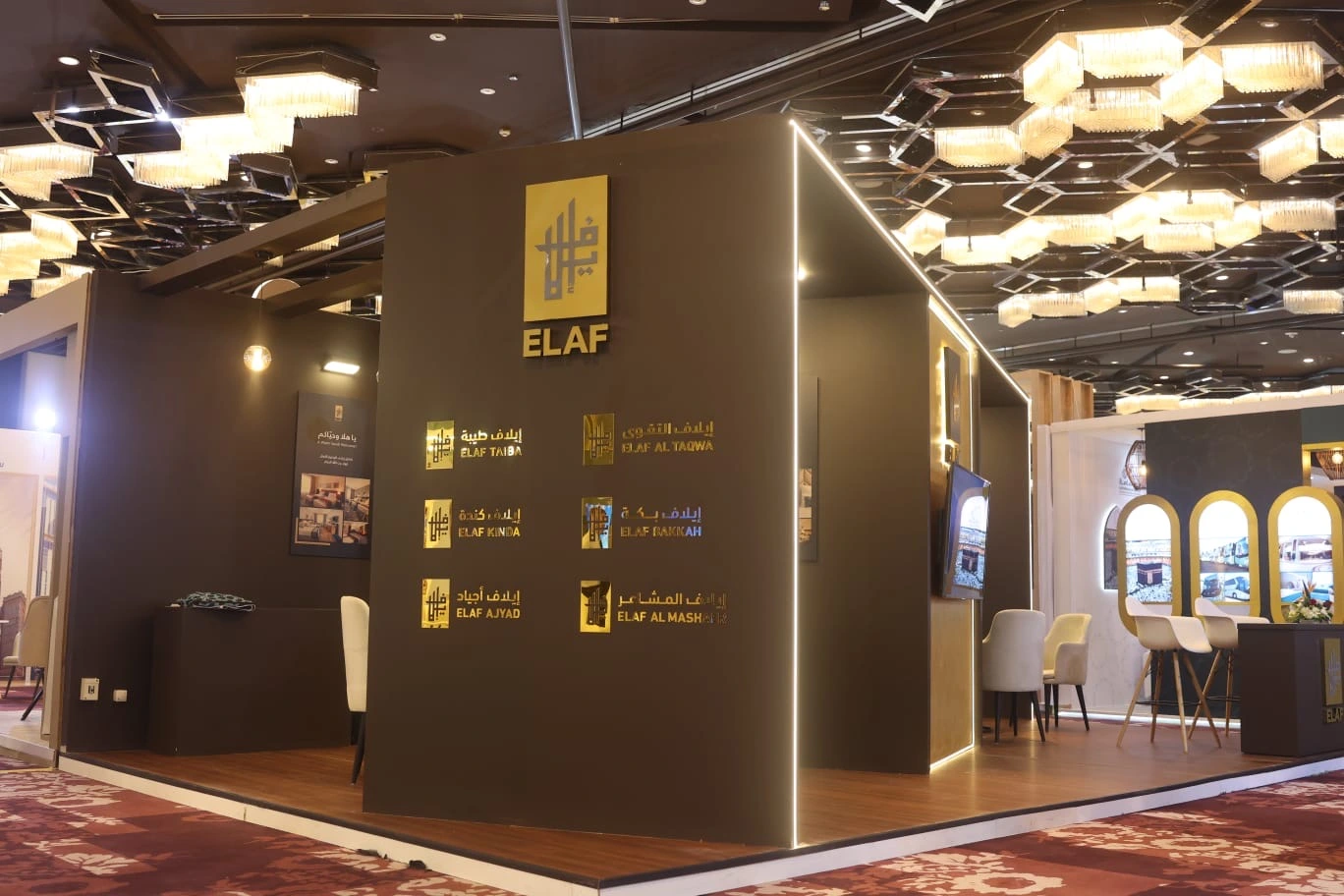 Saudi Hajj & Umrah Expo – Booths & Custom Installations