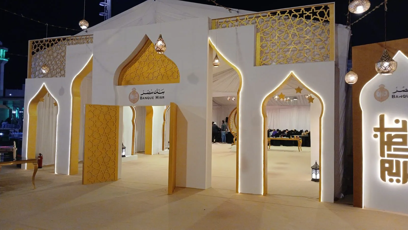 Ramadan Decorations & Activations